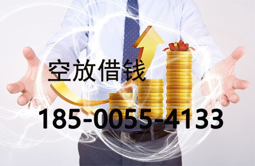 池州私人借款联系方式|应急短期周转|私人借款联系方式