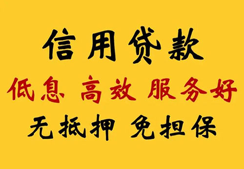 池州空放电话|私贷上门办理|个人私借